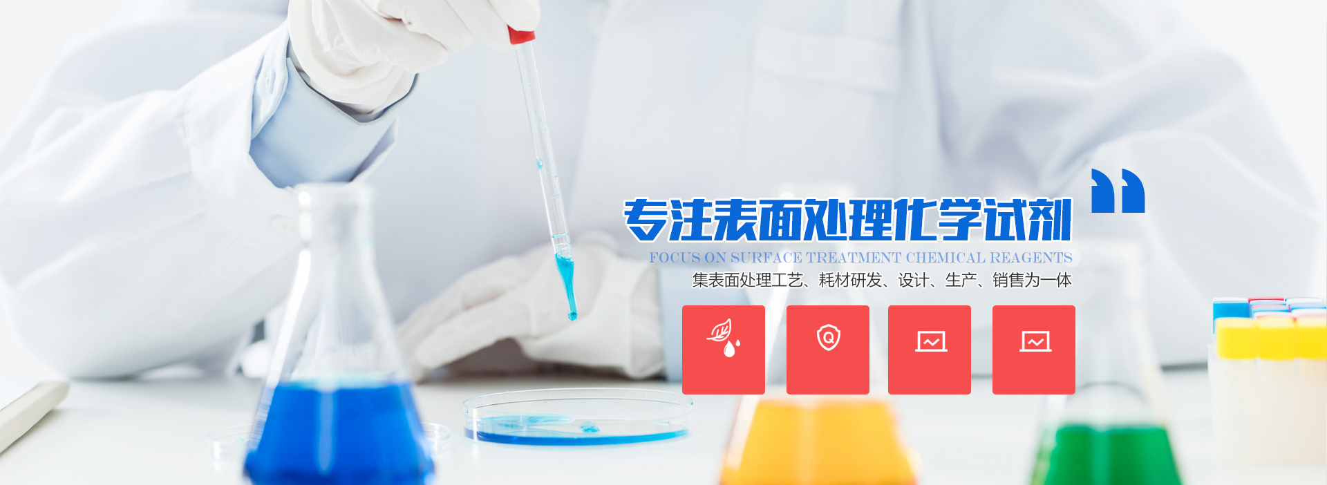 卓越成就未來！