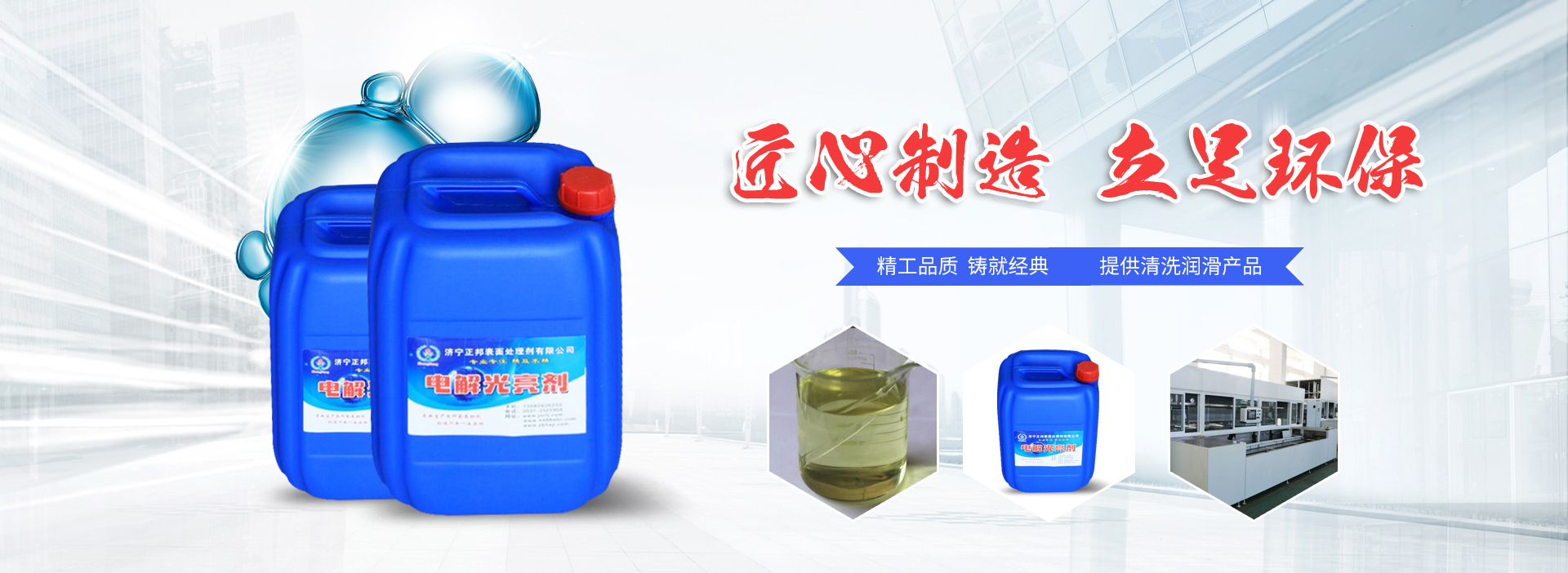 卓越成就未來！